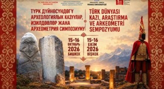 Türk Dünyasının Arkeolojik Mirası